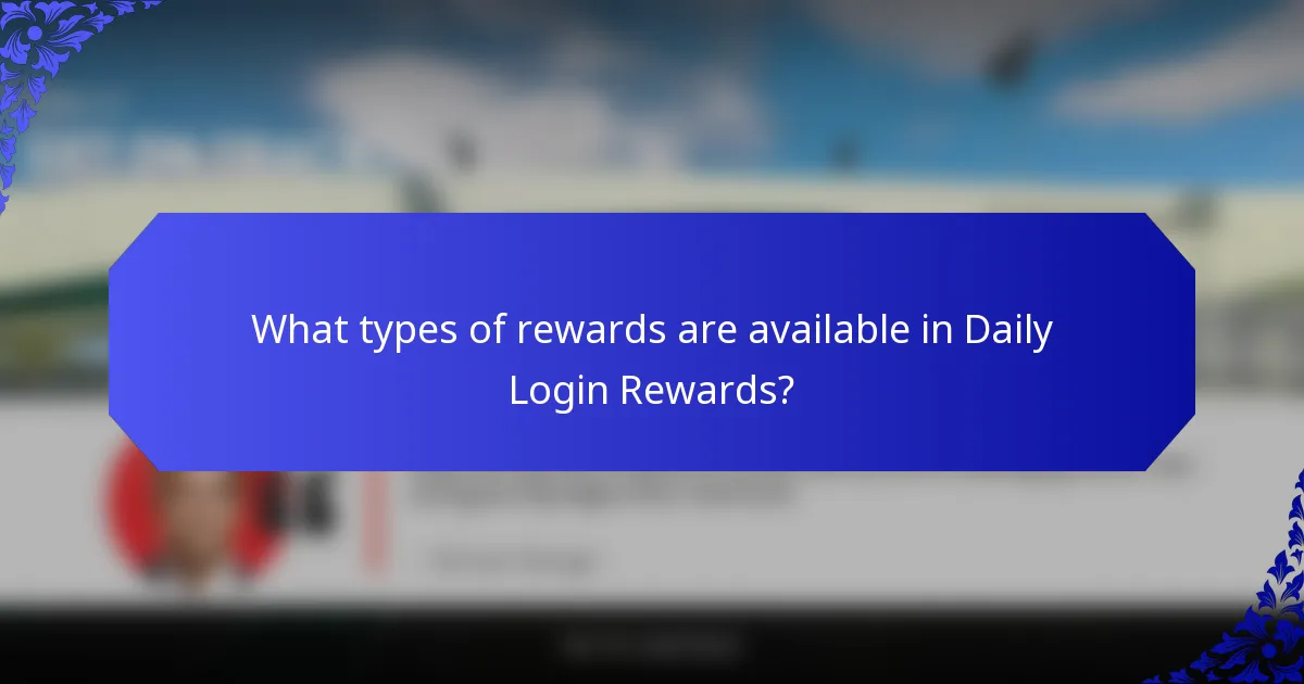 What types of rewards are available in Daily Login Rewards?